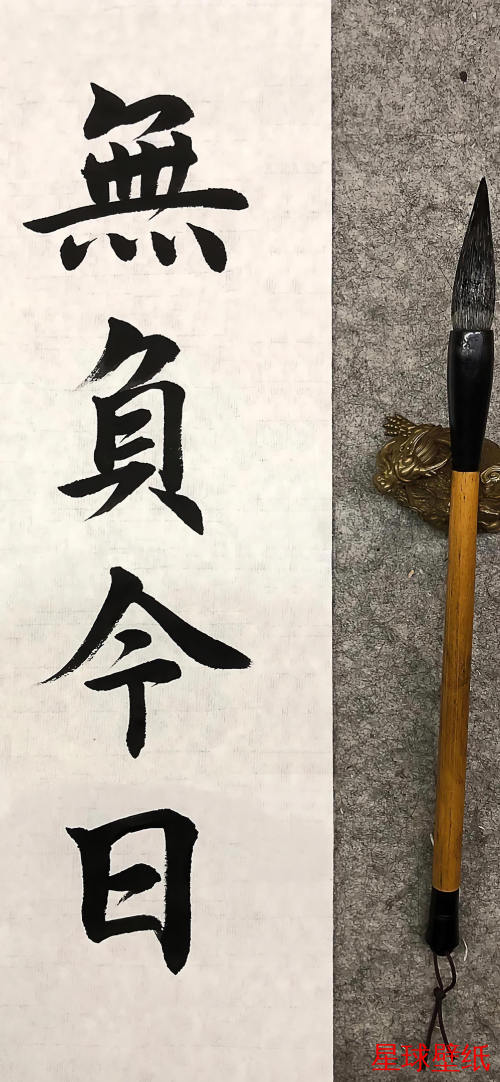 文字控高清壁纸下载 文字控高清星球壁纸 - 宇宙星空背景