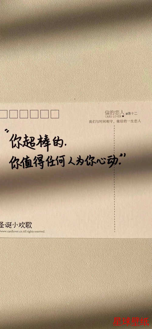 文字控高清壁纸下载 文字控高清星球壁纸 - 宇宙星空背景