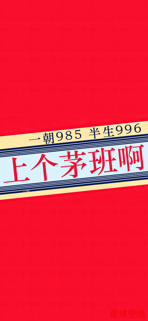 文字控高清壁纸下载 文字控高清星球壁纸 - 宇宙星空背景