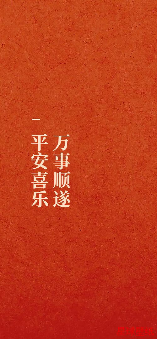 文字控高清壁纸下载 文字控高清星球壁纸 - 宇宙星空背景