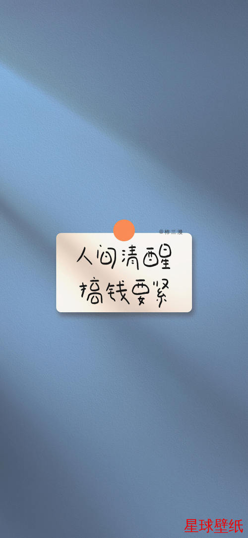 文字控高清壁纸下载 文字控高清星球壁纸 - 宇宙星空背景