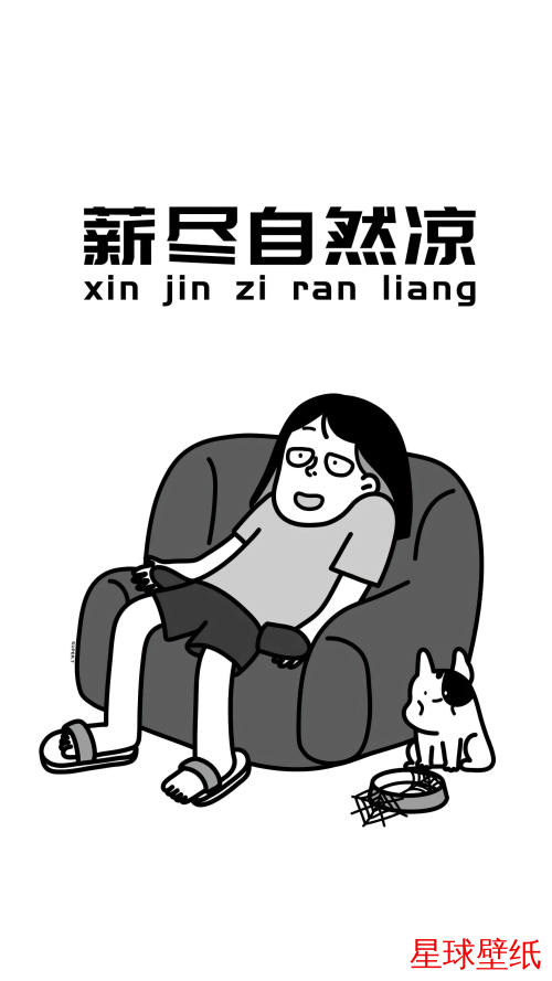 文字控高清壁纸下载 文字控高清星球壁纸 - 宇宙星空背景