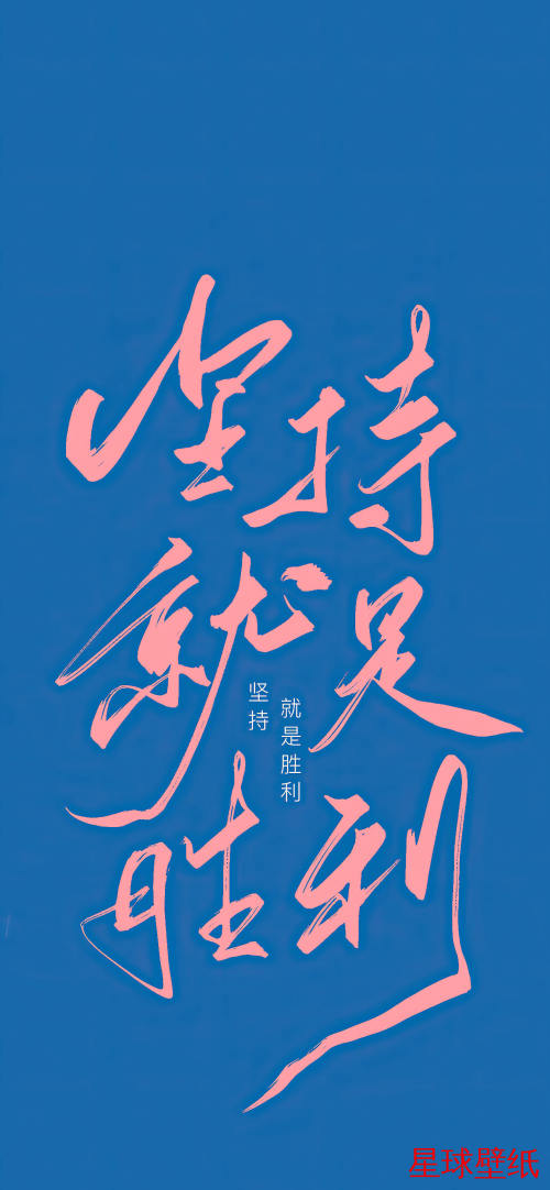 文字控高清壁纸下载 文字控高清星球壁纸 - 宇宙星空背景