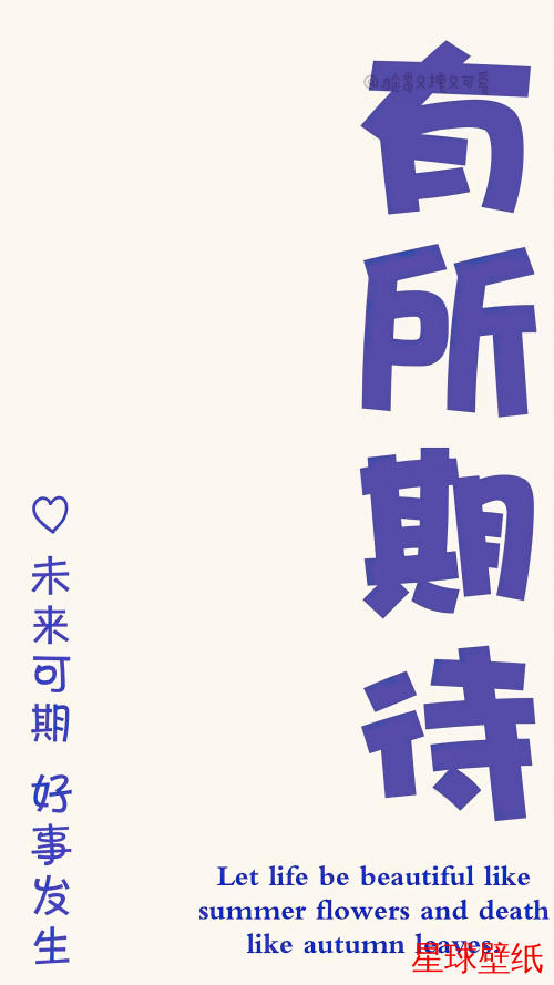 文字控高清星球壁纸 - 宇宙星空背景