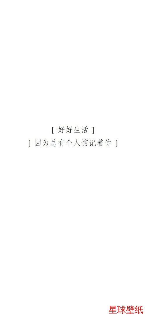 文字控高清壁纸下载 文字控高清星球壁纸 - 宇宙星空背景