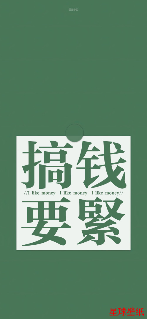 文字控高清壁纸下载 文字控高清星球壁纸 - 宇宙星空背景