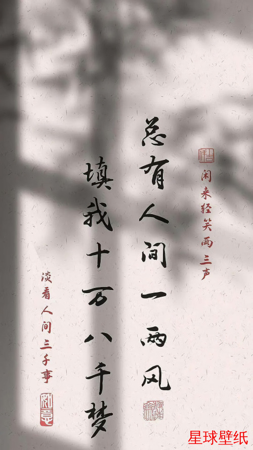 文字控高清壁纸下载 文字控高清星球壁纸 - 宇宙星空背景